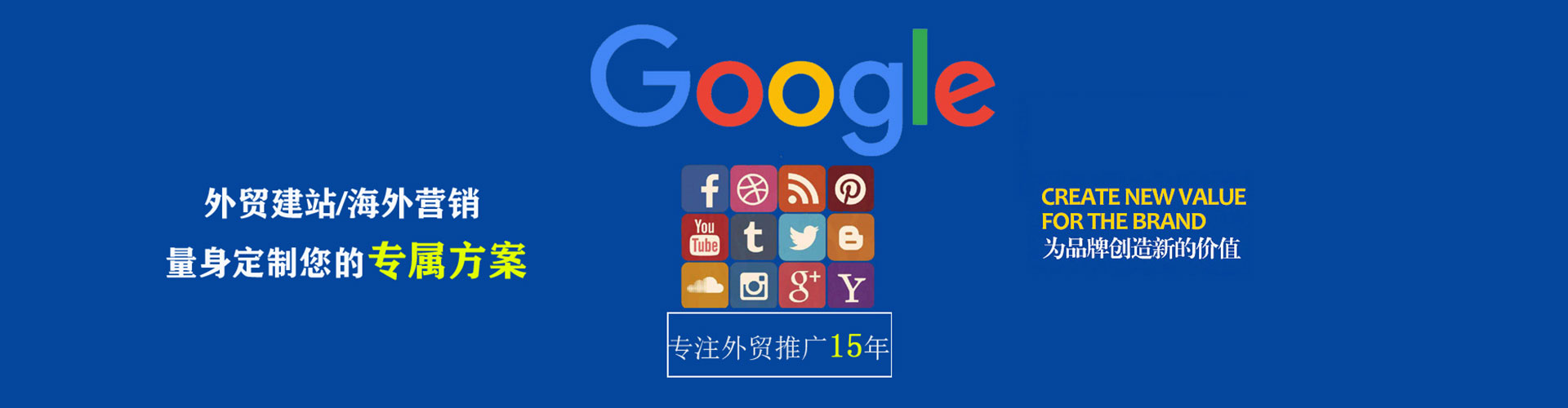 长武百度充值高返点