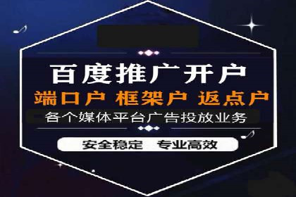信息流托管助力企业营销案例